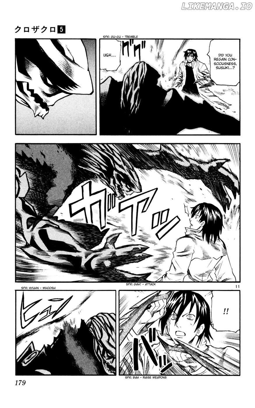 Kurozakuro - Manga chapter 47 - page 11
