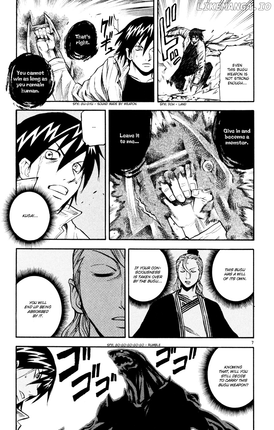 Kurozakuro - Manga chapter 47 - page 7
