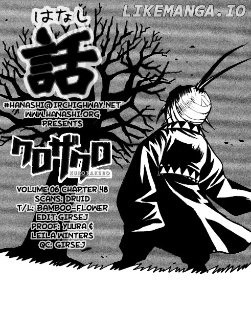 Kurozakuro - Manga chapter 48 - page 23
