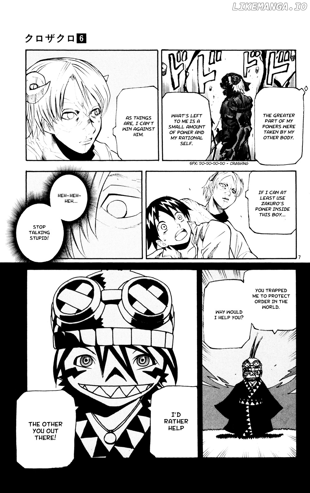 Kurozakuro - Manga chapter 49 - page 7