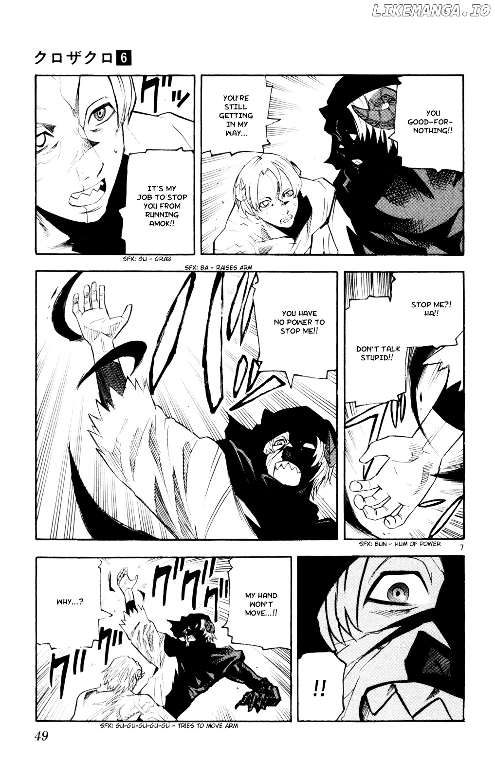 Kurozakuro - Manga chapter 50 - page 7