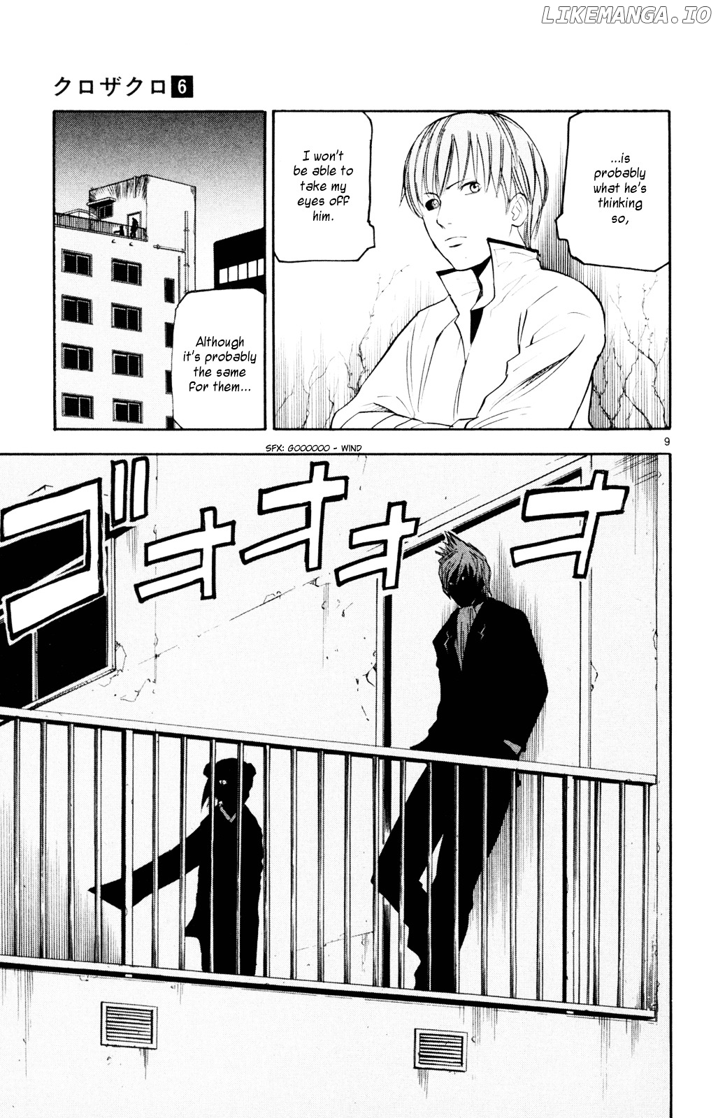Kurozakuro - Manga chapter 52 - page 9