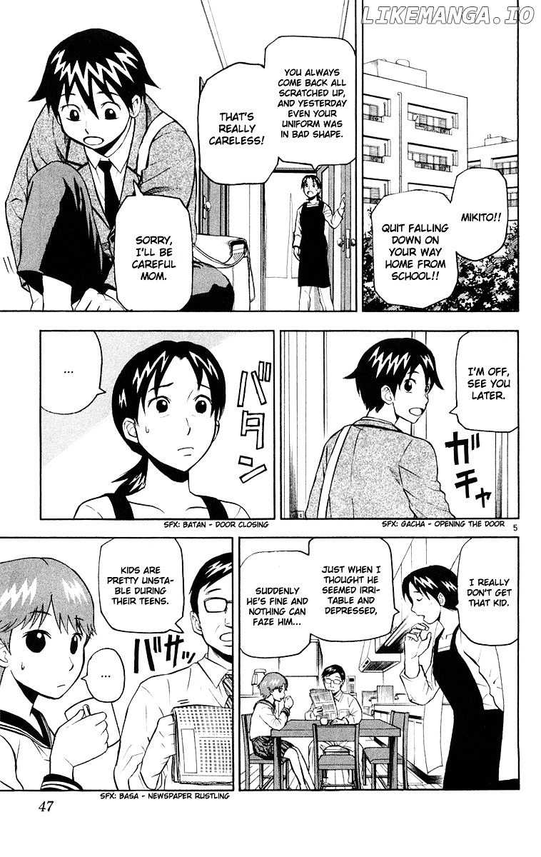 Kurozakuro - Manga chapter 11 - page 5
