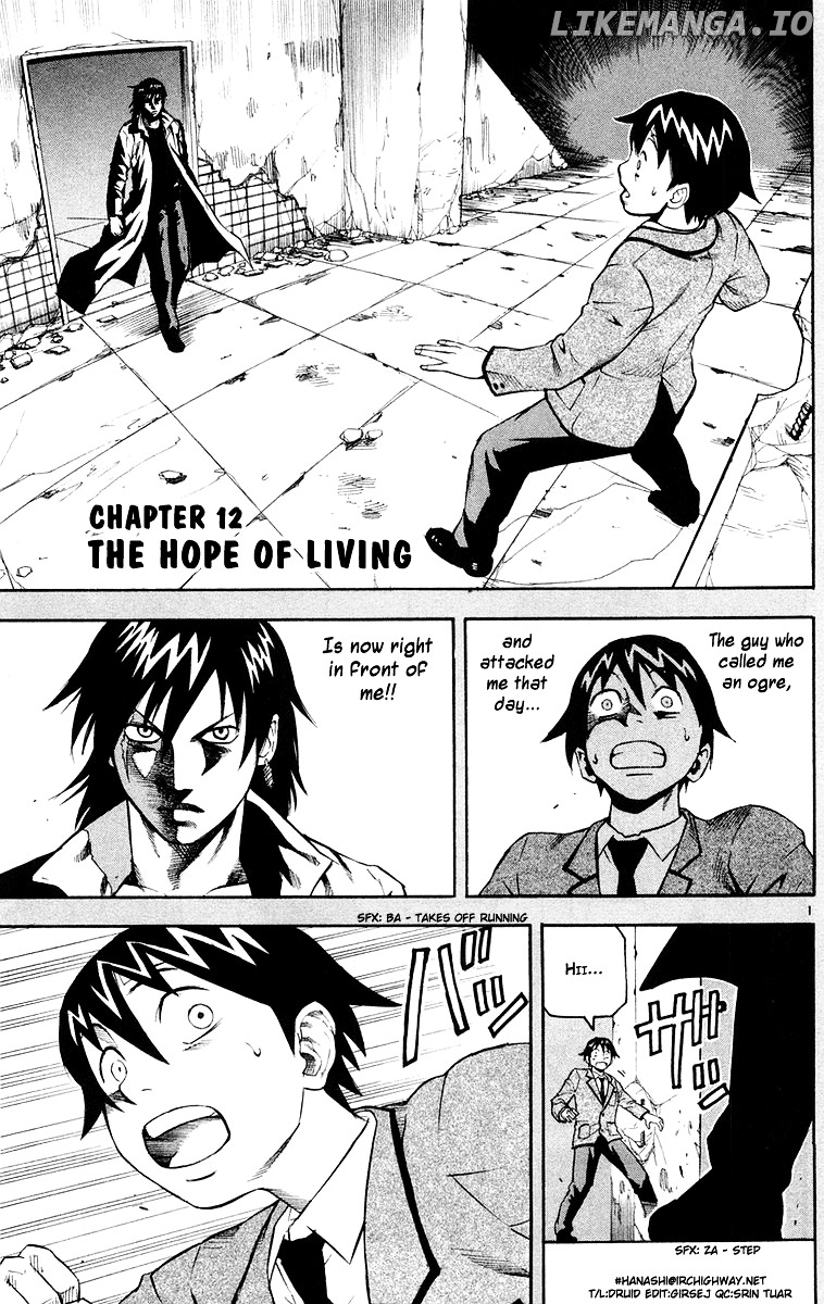 Kurozakuro - Manga chapter 12 - page 1