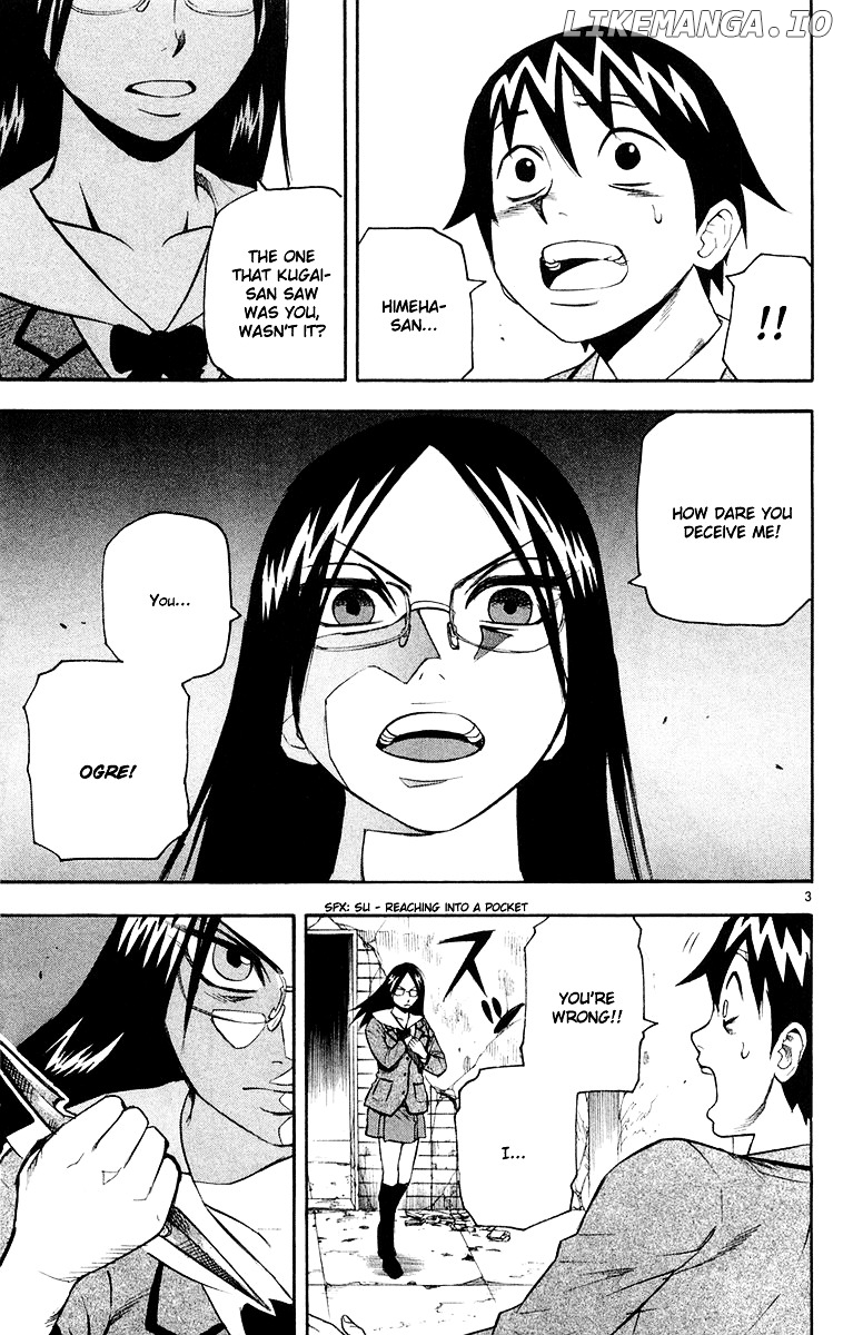 Kurozakuro - Manga chapter 12 - page 3