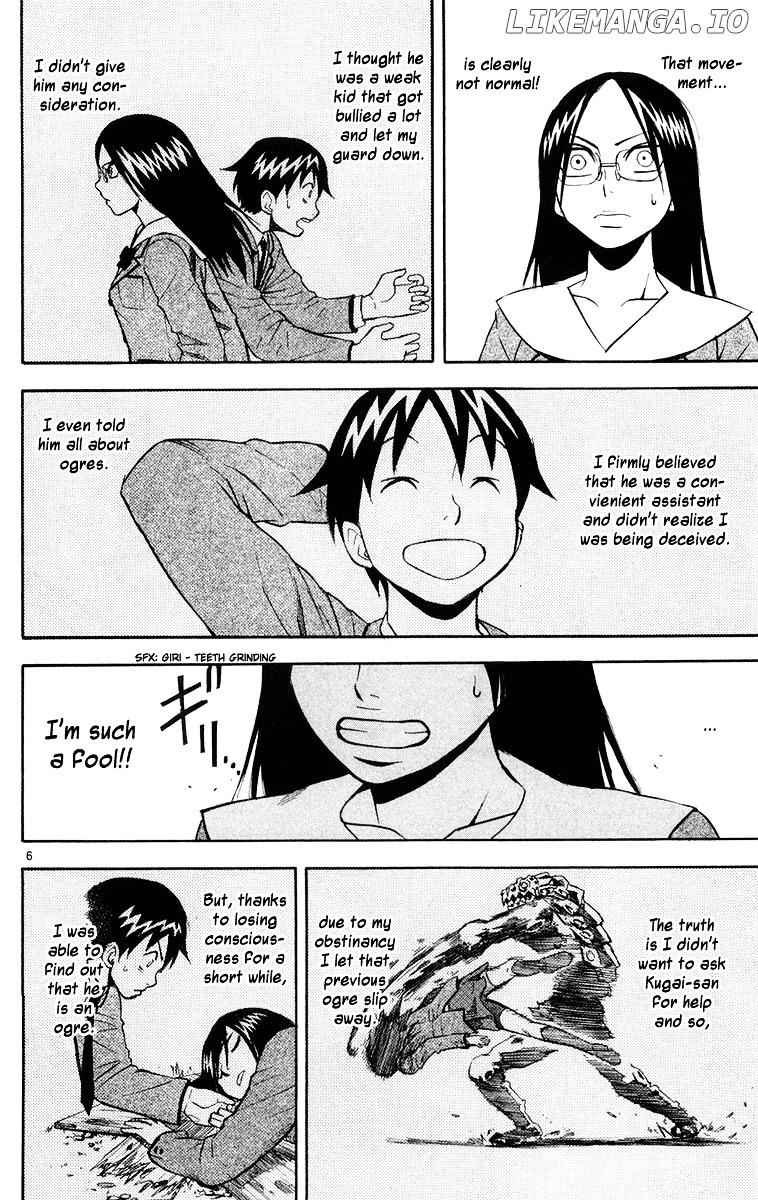 Kurozakuro - Manga chapter 12 - page 6