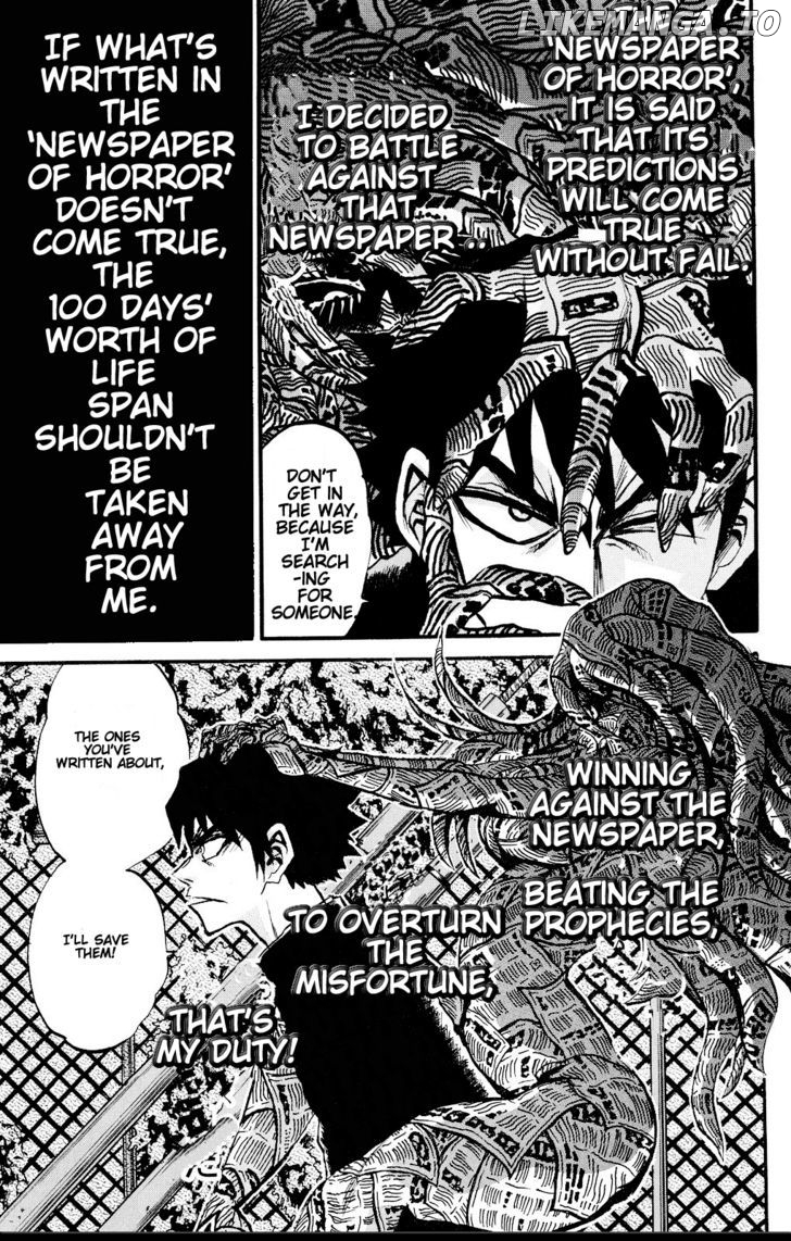 Kigata ga Kita! - "Kyoufu Shinbun" yori chapter 1 - page 4