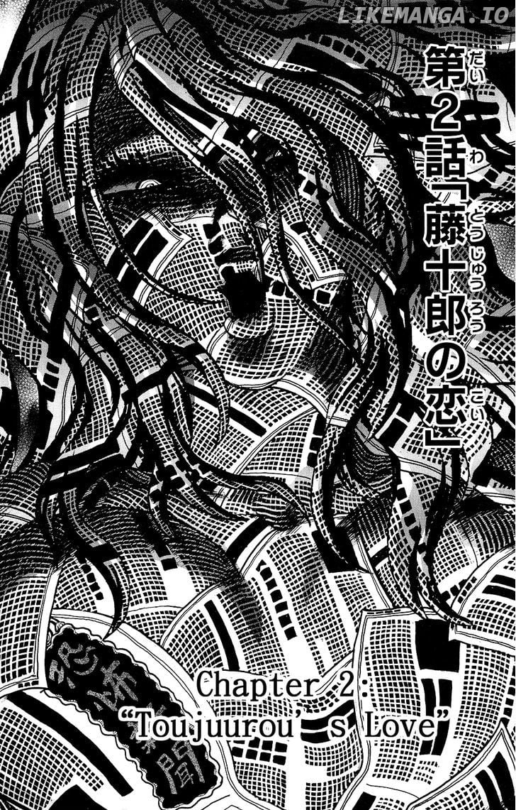 Kigata ga Kita! - "Kyoufu Shinbun" yori chapter 2 - page 2