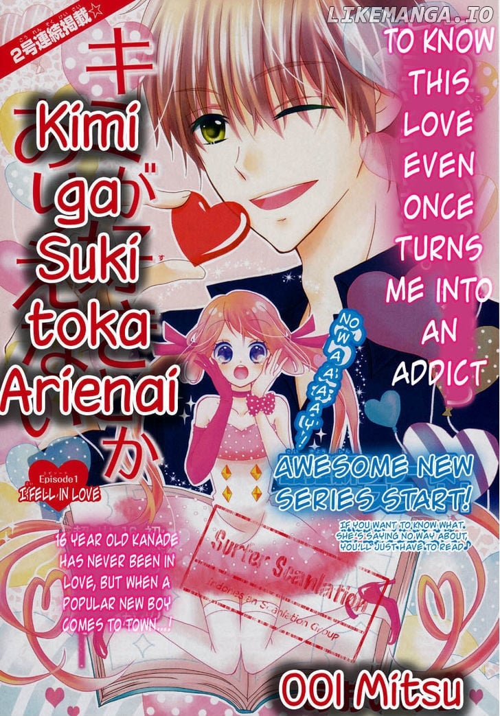 Kimi Ga Suki Toka Arienai chapter 1 - page 1