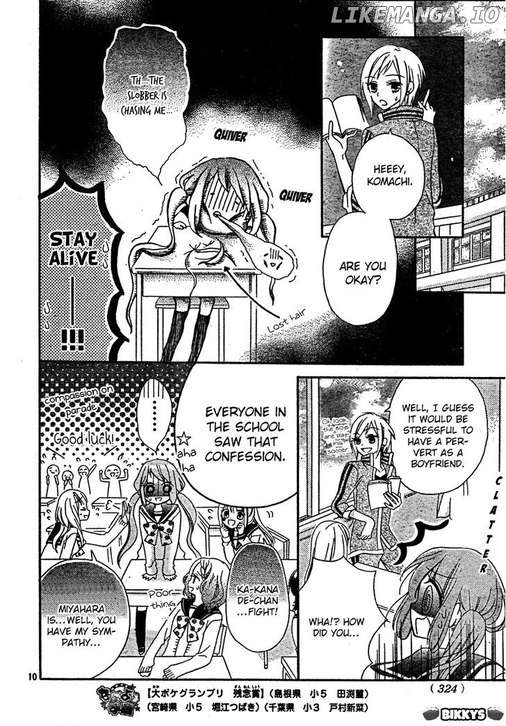 Kimi Ga Suki Toka Arienai chapter 2 - page 11