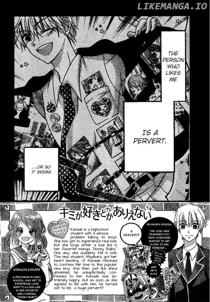 Kimi Ga Suki Toka Arienai chapter 2 - page 3