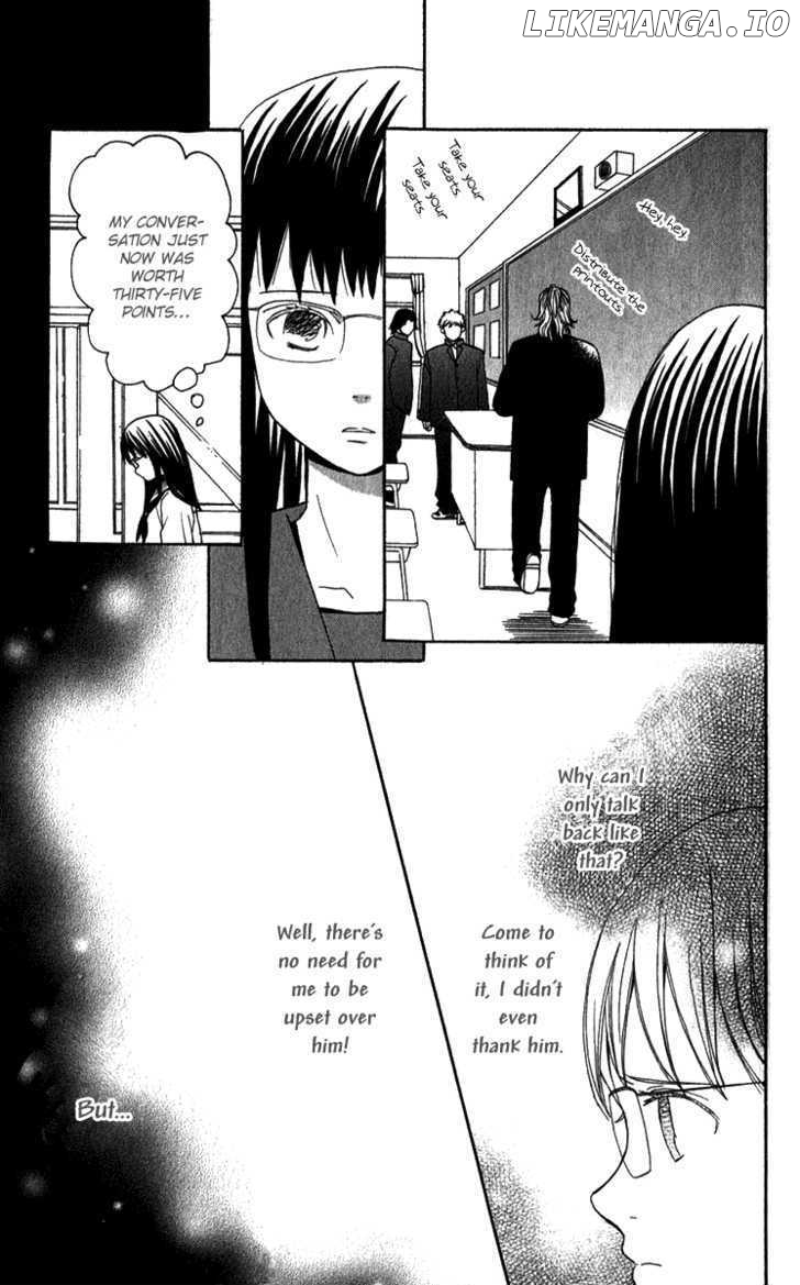 Koi Tsukiyo No Himegoto chapter 4.5 - page 16