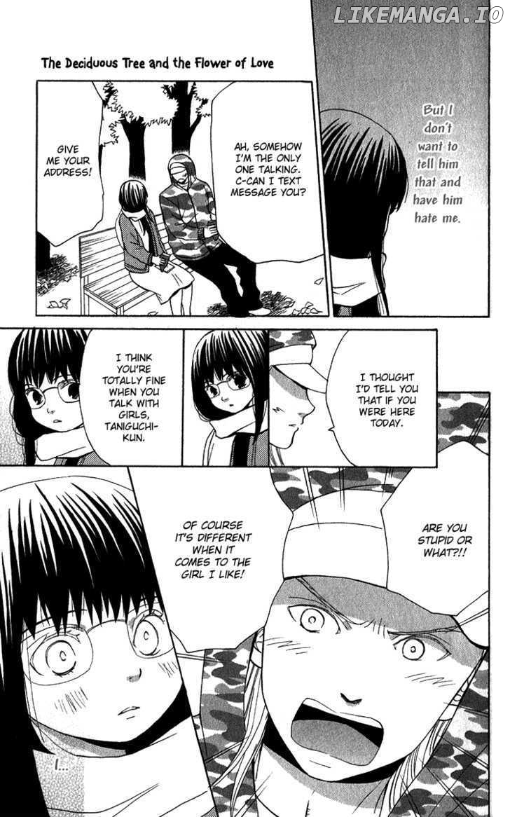 Koi Tsukiyo No Himegoto chapter 4.5 - page 22