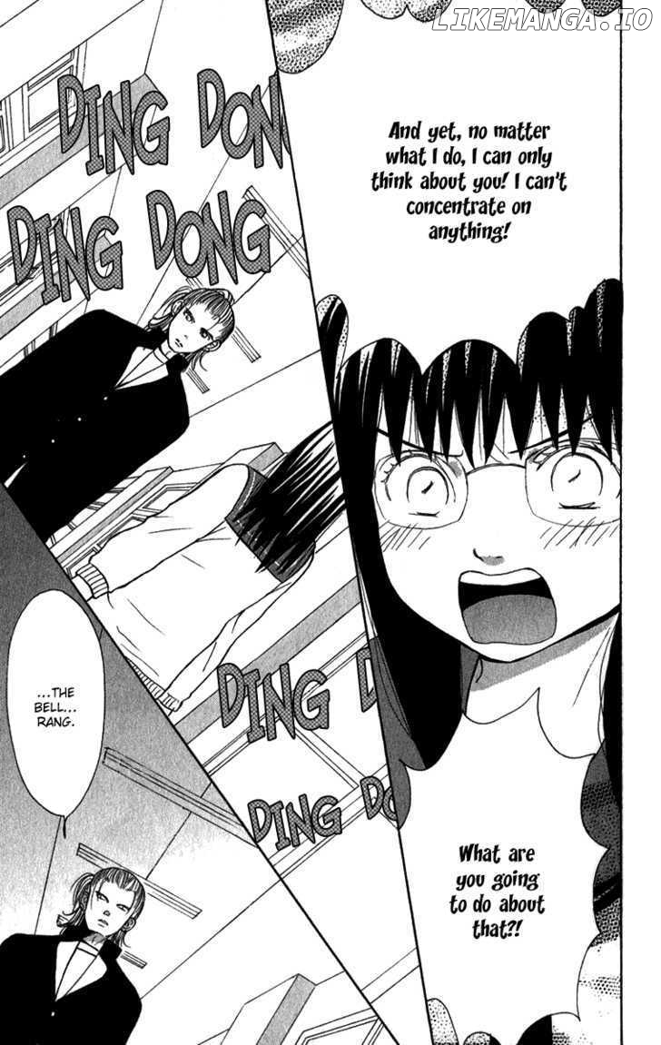 Koi Tsukiyo No Himegoto chapter 4.5 - page 28