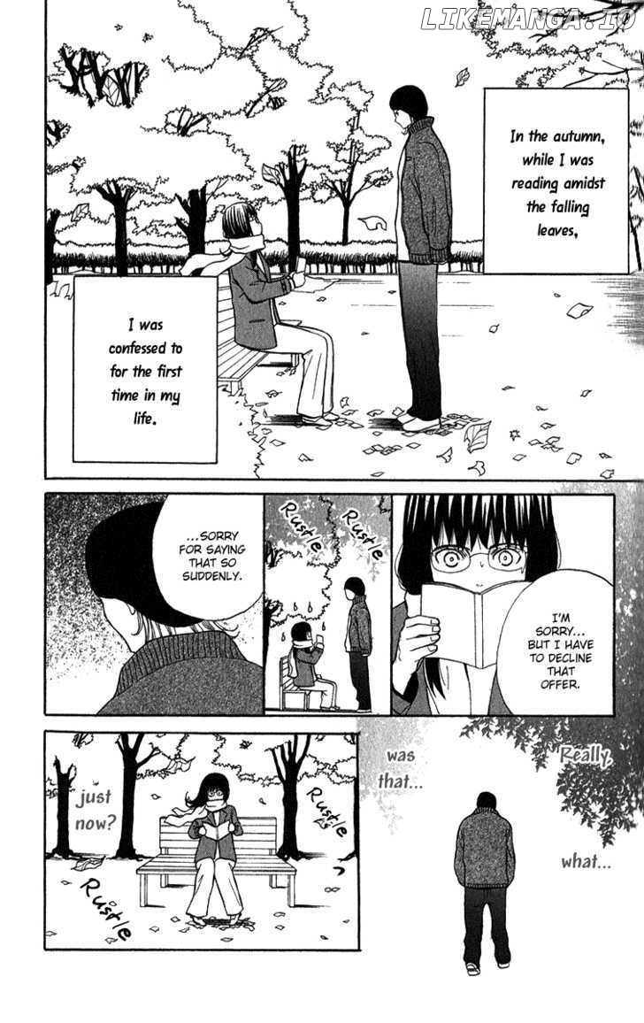 Koi Tsukiyo No Himegoto chapter 4.5 - page 6