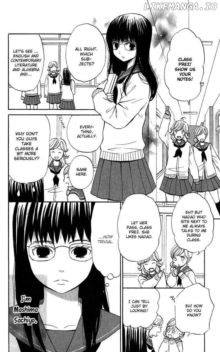 Koi Tsukiyo No Himegoto chapter 4.5 - page 7