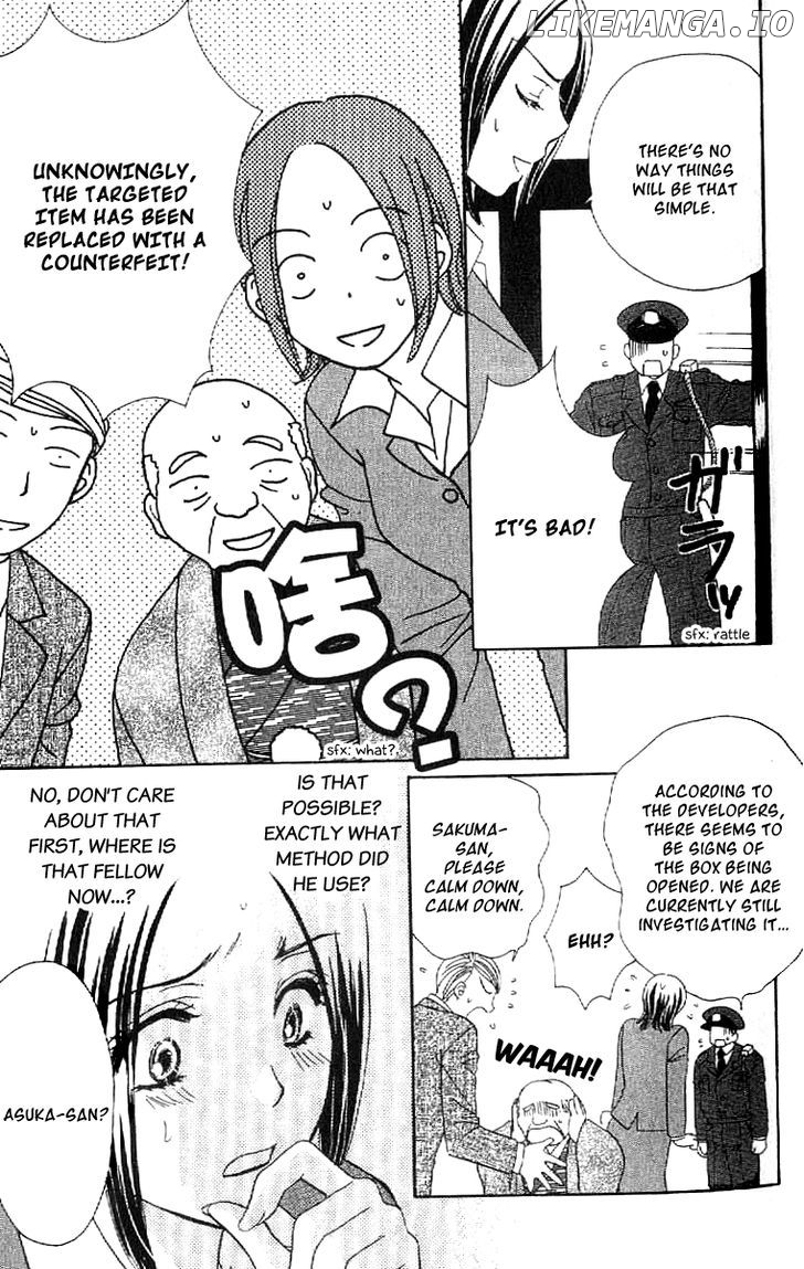 Koisuru Heart De Taihoshite chapter 1 - page 41