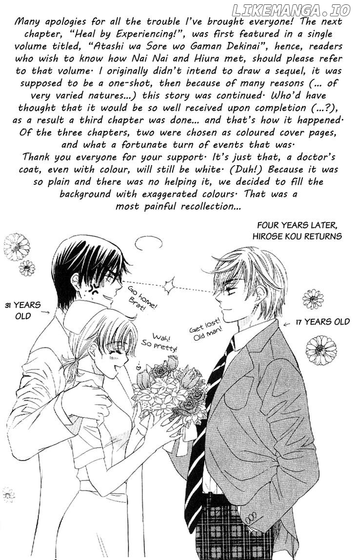 Koisuru Heart De Taihoshite chapter 2 - page 2
