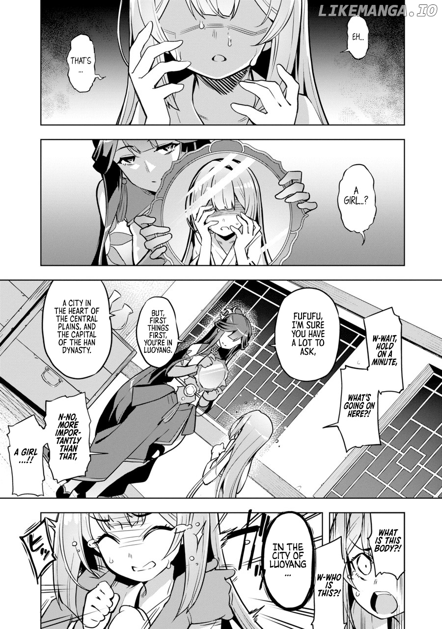 Awakening in the Three Kingdoms as the Demon’s Daughter ~The Legend of Dong Bai~ chapter 1 - page 1