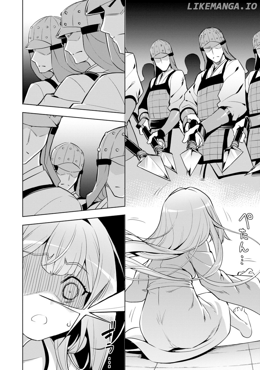 Awakening in the Three Kingdoms as the Demon’s Daughter ~The Legend of Dong Bai~ chapter 1 - page 31