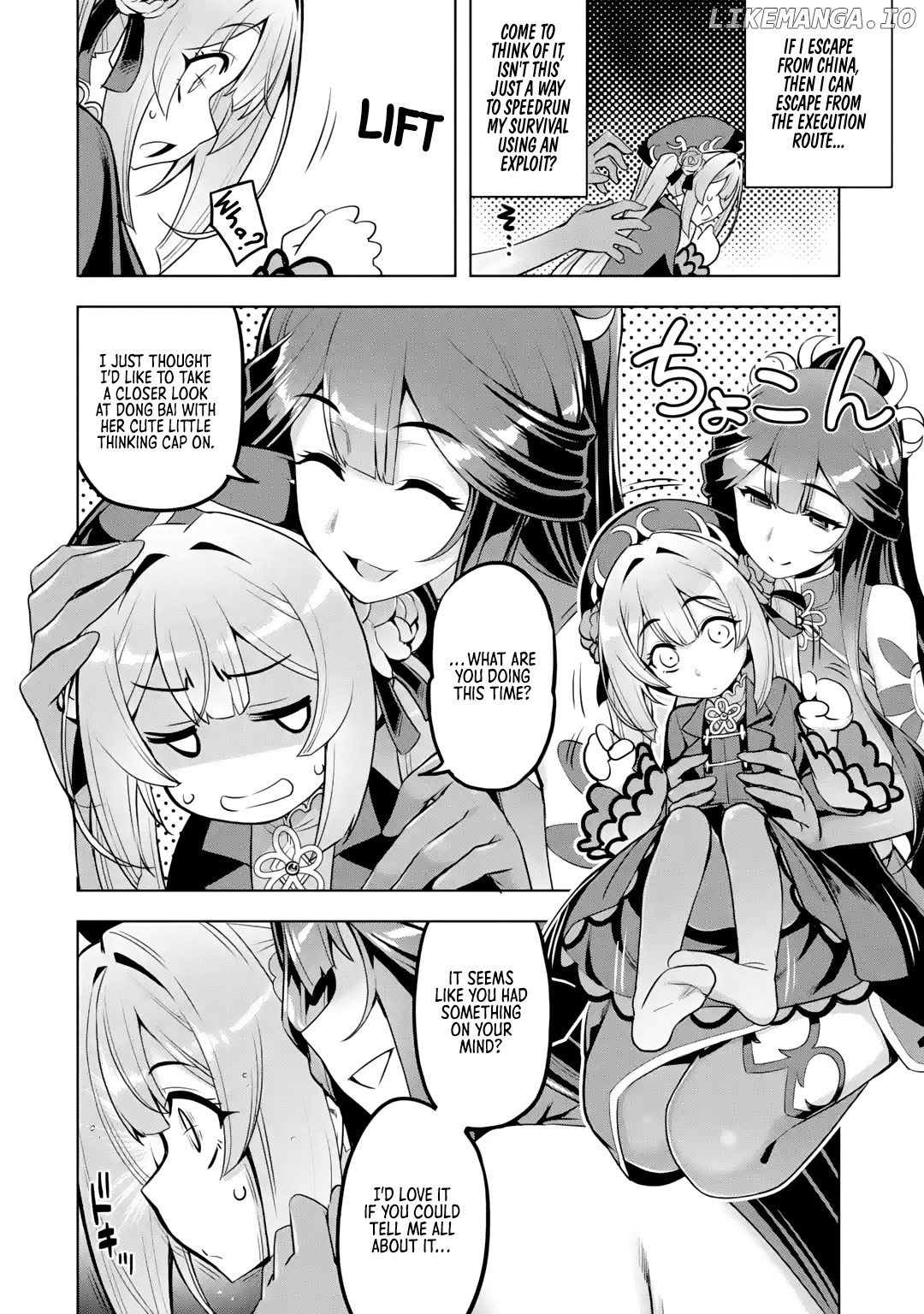 Awakening in the Three Kingdoms as the Demon’s Daughter ~The Legend of Dong Bai~ chapter 3 - page 20