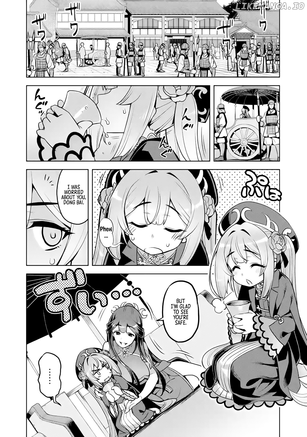 Awakening in the Three Kingdoms as the Demon’s Daughter ~The Legend of Dong Bai~ chapter 3 - page 8