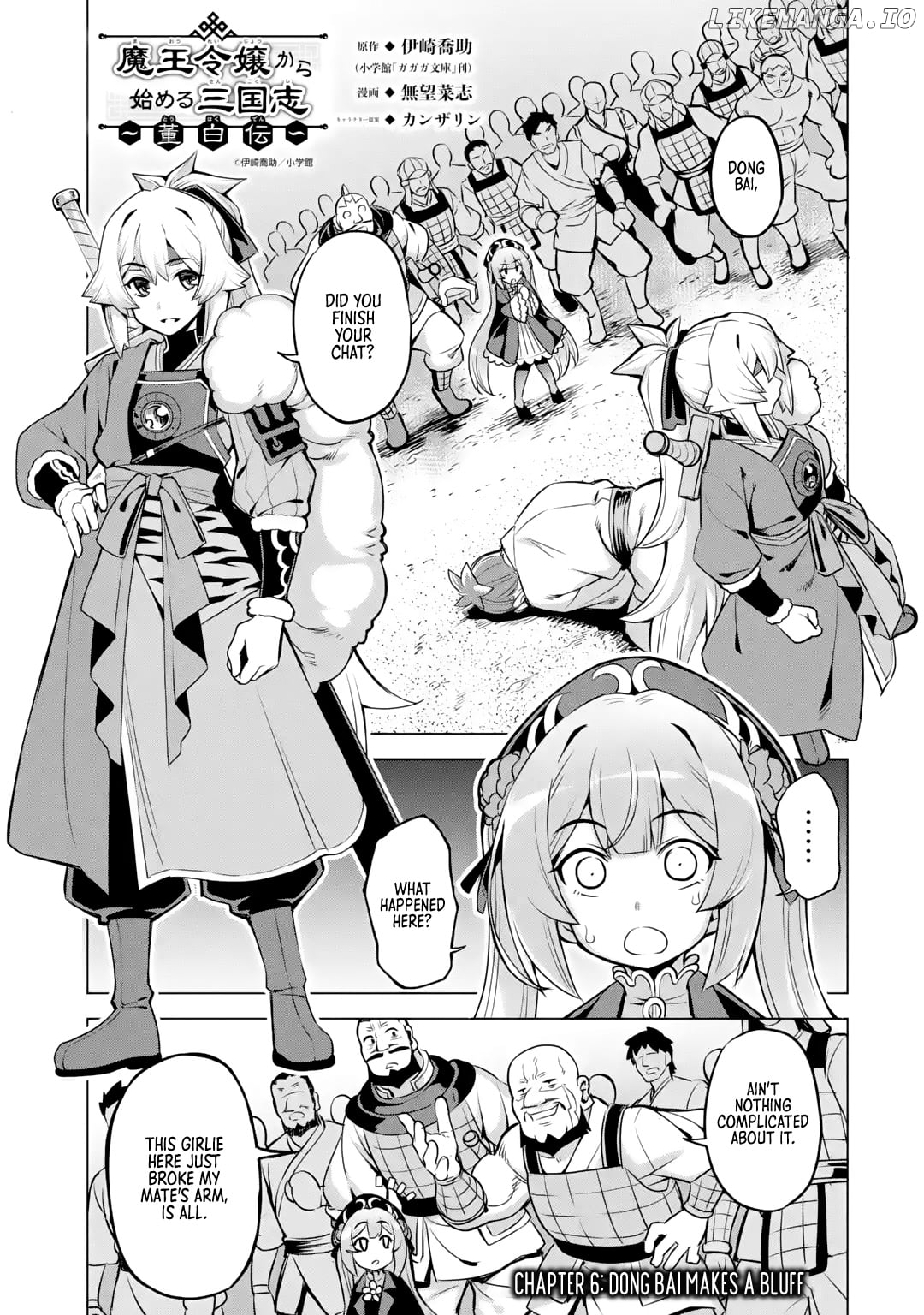 Awakening in the Three Kingdoms as the Demon’s Daughter ~The Legend of Dong Bai~ chapter 6 - page 1