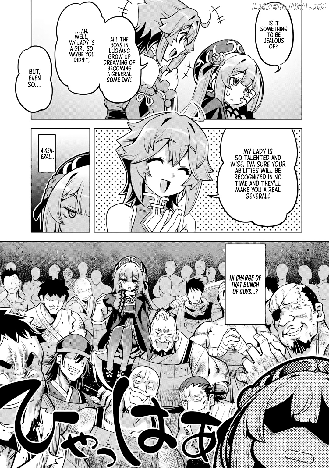Awakening in the Three Kingdoms as the Demon’s Daughter ~The Legend of Dong Bai~ chapter 6 - page 37