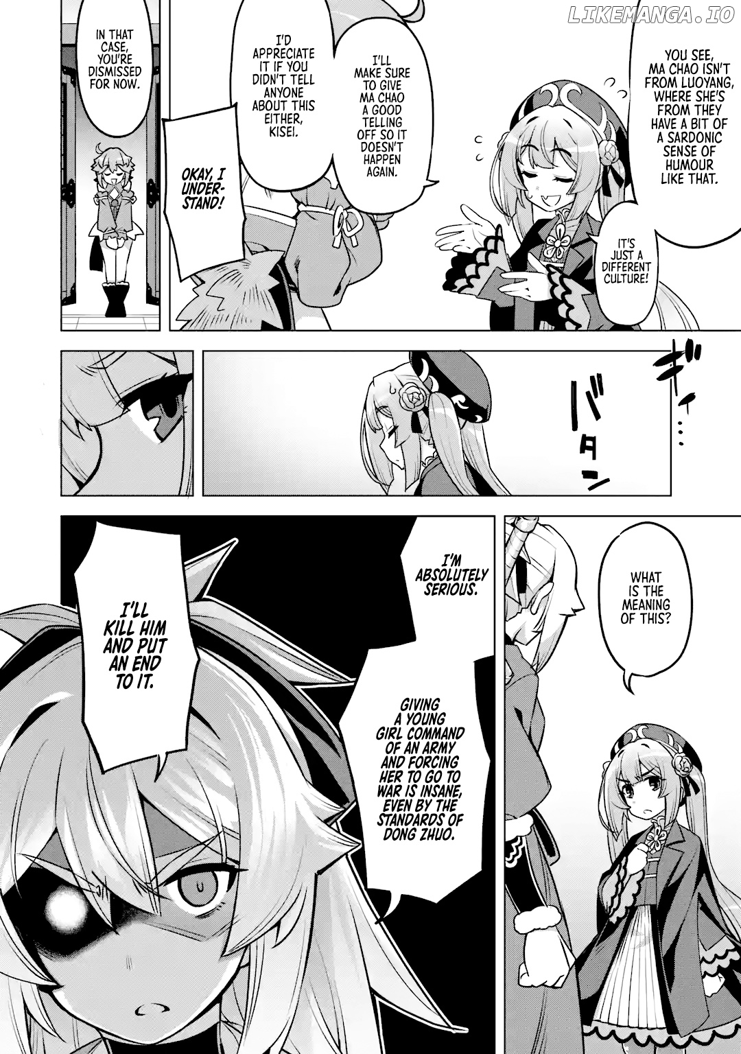 Awakening in the Three Kingdoms as the Demon’s Daughter ~The Legend of Dong Bai~ chapter 7 - page 4