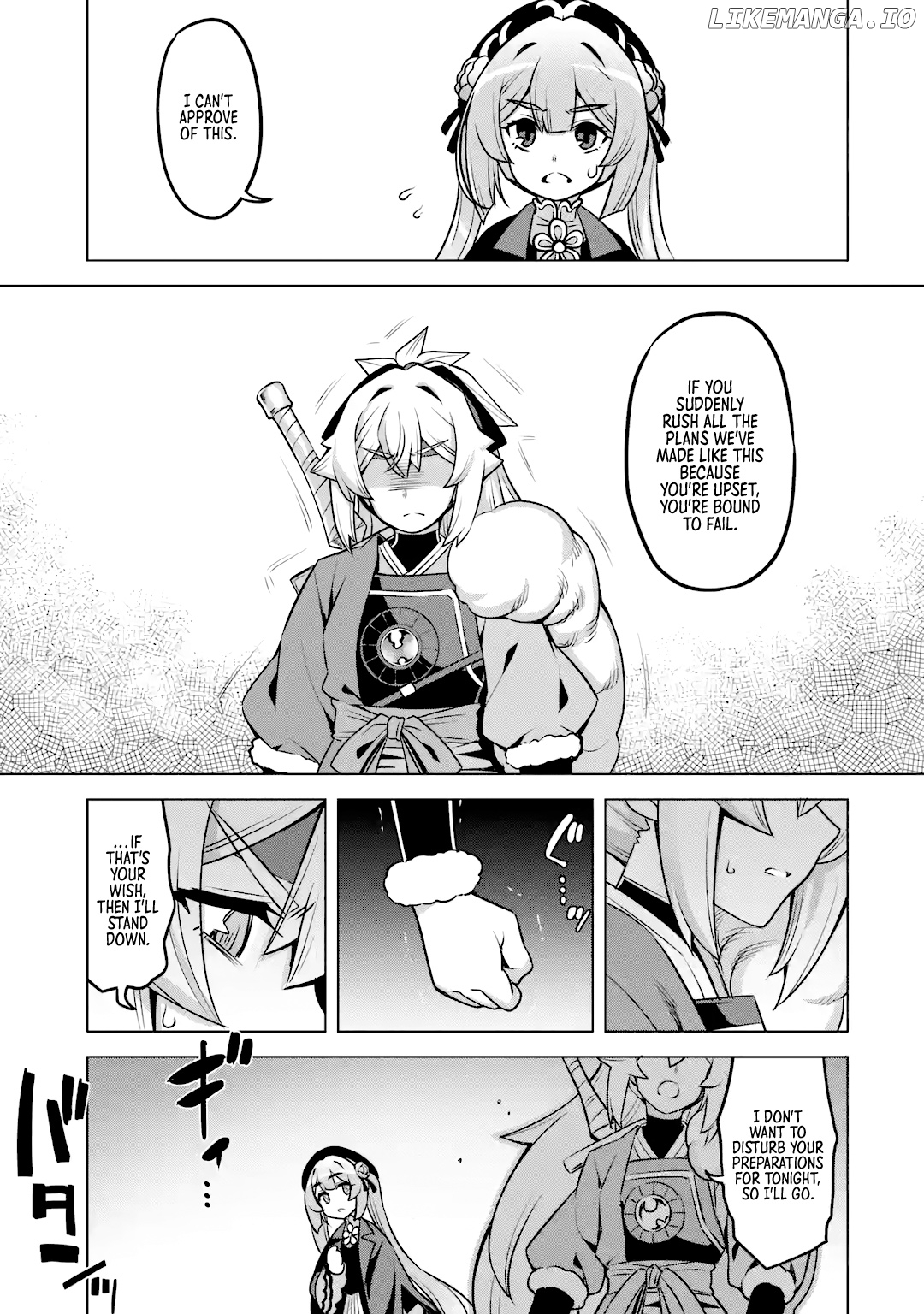 Awakening in the Three Kingdoms as the Demon’s Daughter ~The Legend of Dong Bai~ chapter 7 - page 5
