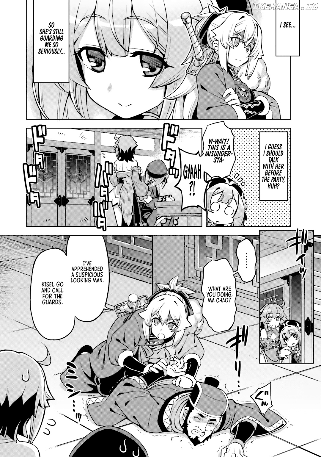 Awakening in the Three Kingdoms as the Demon’s Daughter ~The Legend of Dong Bai~ chapter 7 - page 8