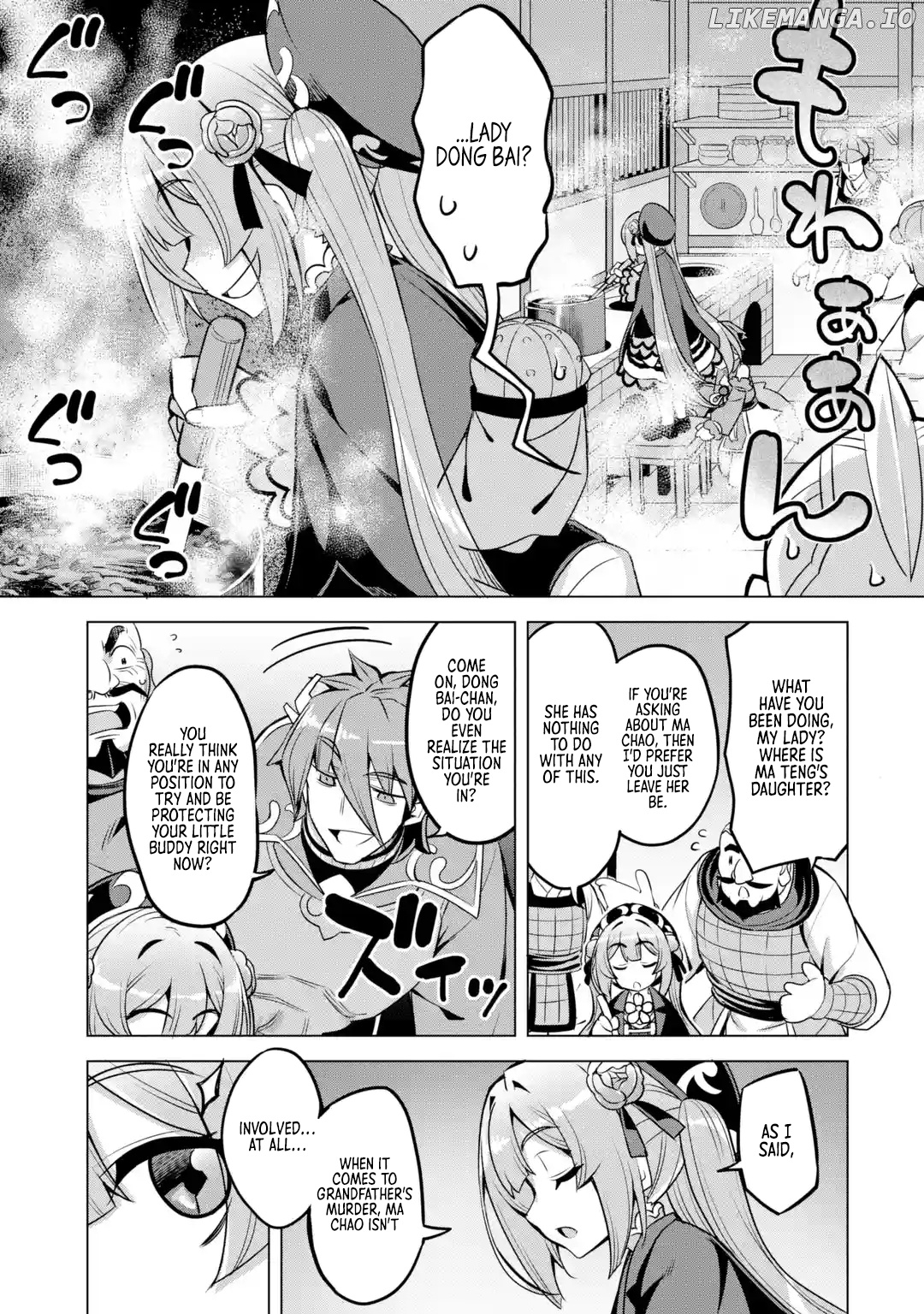 Awakening in the Three Kingdoms as the Demon’s Daughter ~The Legend of Dong Bai~ chapter 8 - page 23
