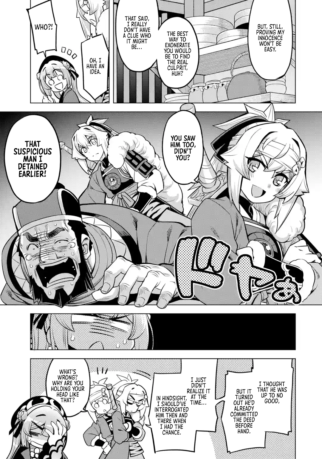 Awakening in the Three Kingdoms as the Demon’s Daughter ~The Legend of Dong Bai~ chapter 8 - page 9