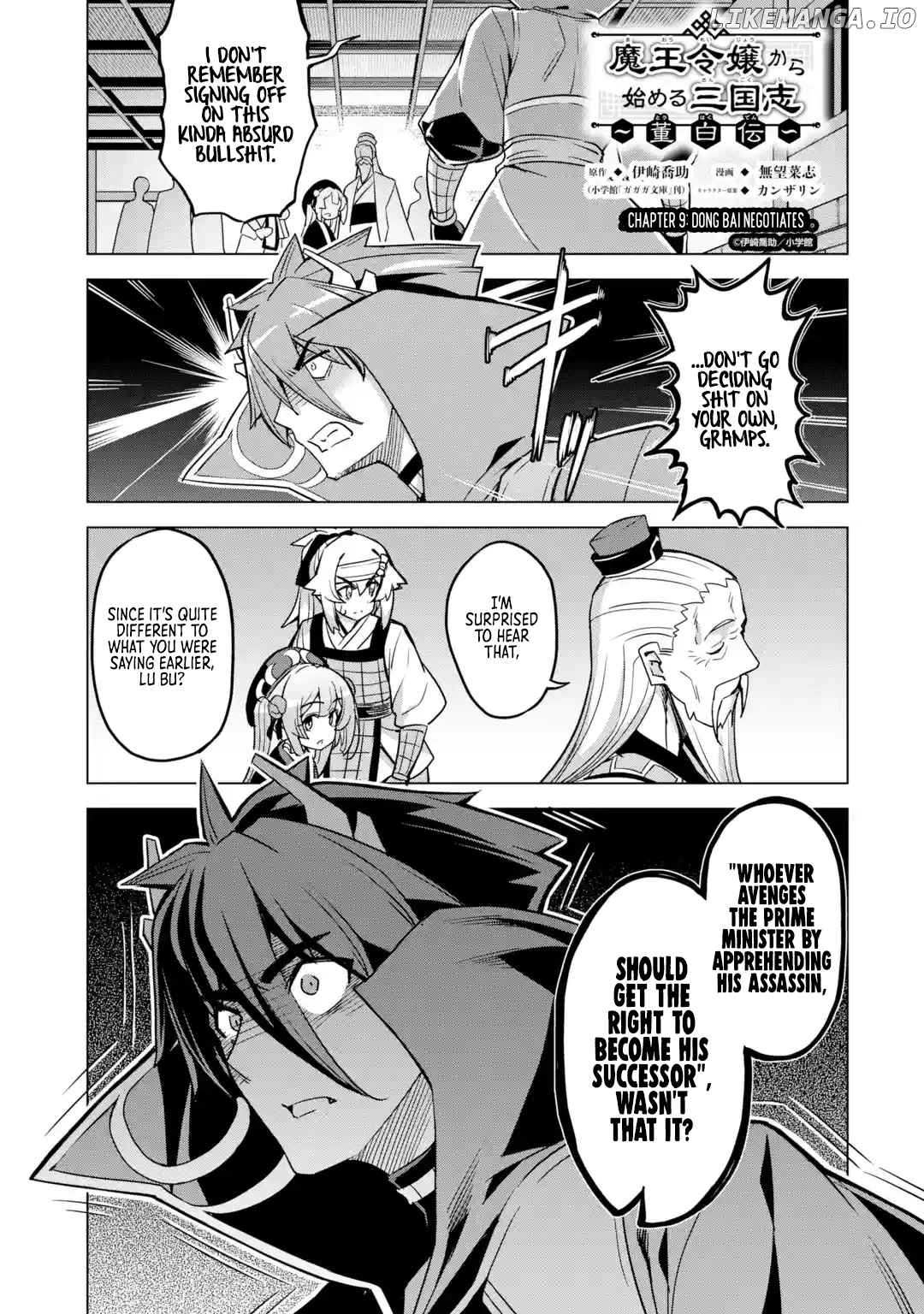 Awakening in the Three Kingdoms as the Demon’s Daughter ~The Legend of Dong Bai~ chapter 9 - page 1