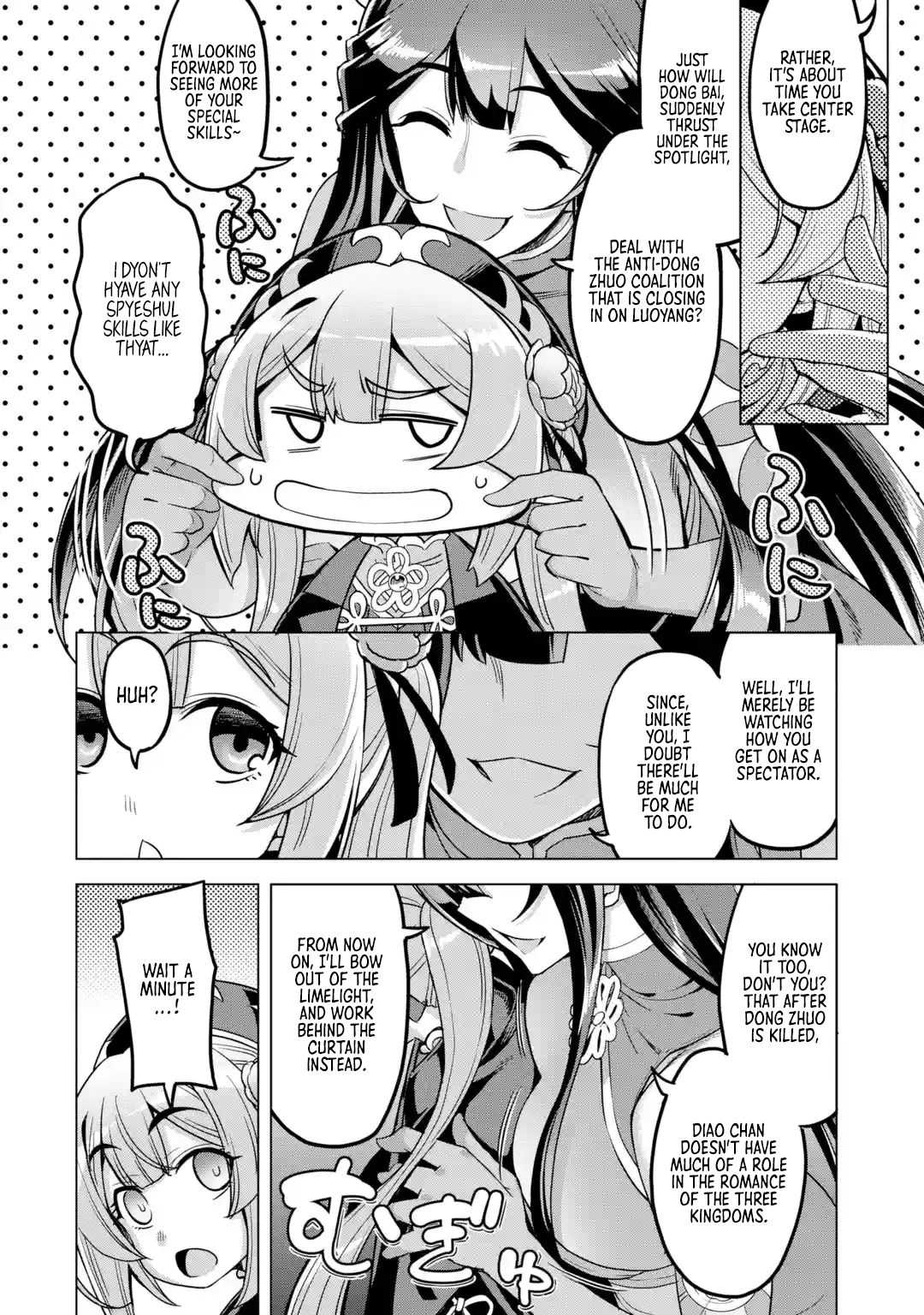 Awakening in the Three Kingdoms as the Demon’s Daughter ~The Legend of Dong Bai~ chapter 9 - page 16