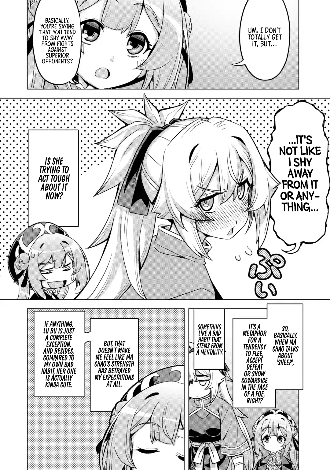 Awakening in the Three Kingdoms as the Demon’s Daughter ~The Legend of Dong Bai~ chapter 9 - page 20