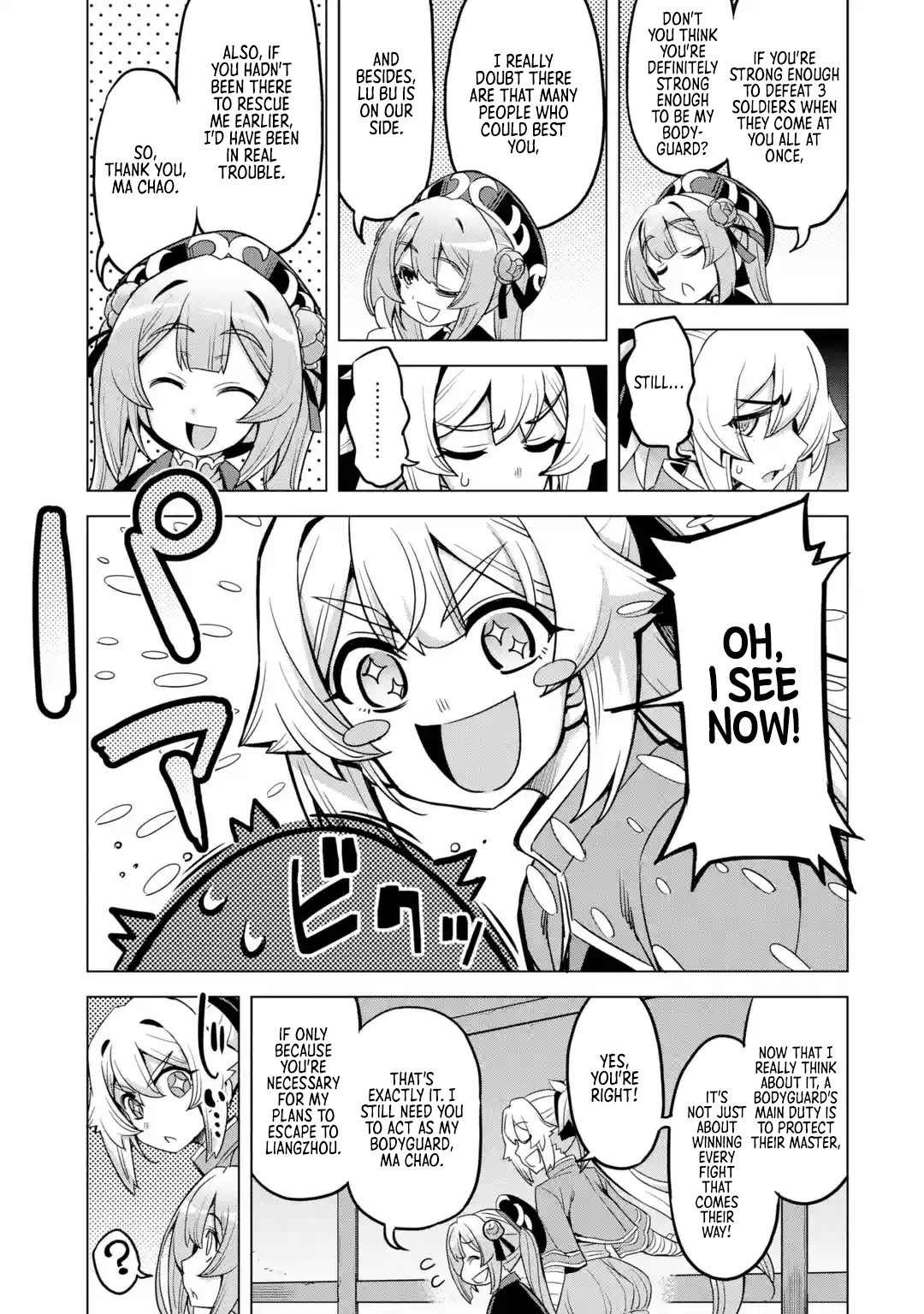 Awakening in the Three Kingdoms as the Demon’s Daughter ~The Legend of Dong Bai~ chapter 9 - page 21