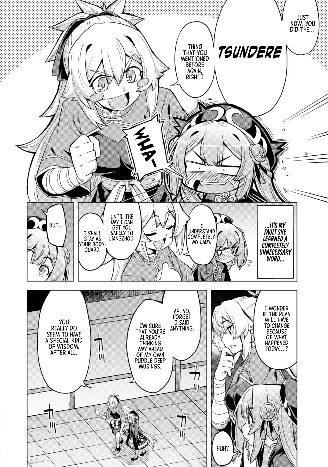 Awakening in the Three Kingdoms as the Demon’s Daughter ~The Legend of Dong Bai~ chapter 9 - page 22