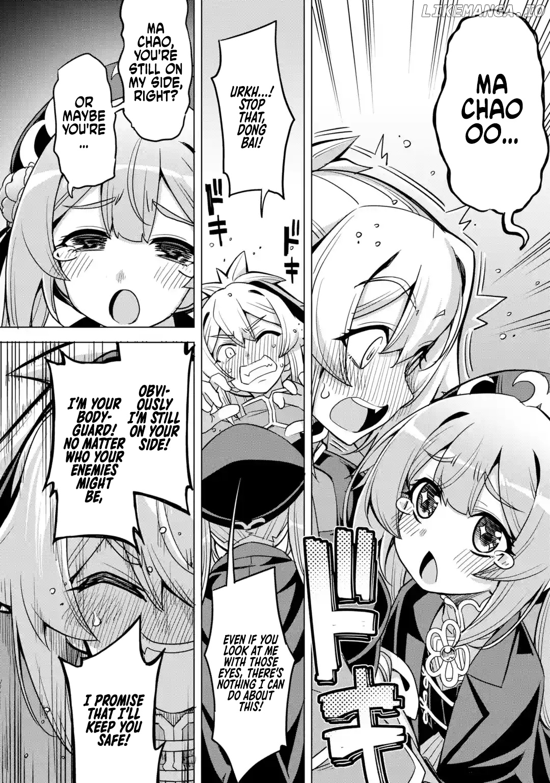 Awakening in the Three Kingdoms as the Demon’s Daughter ~The Legend of Dong Bai~ chapter 9 - page 32