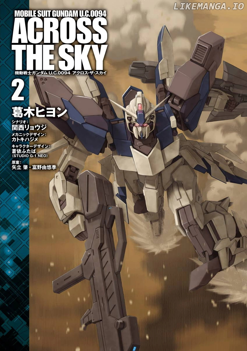 Kidou Senshi Gundam U.C. 0094 - Across The Sky chapter 3 - page 2