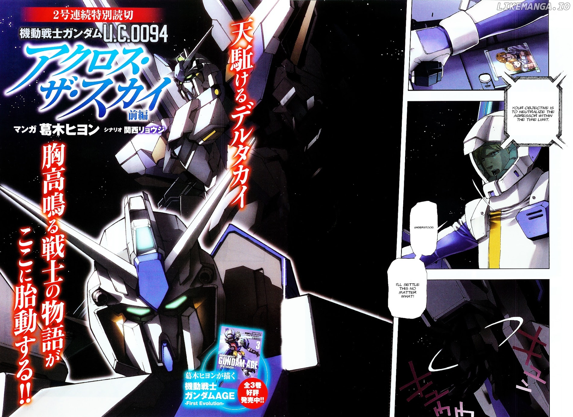 Kidou Senshi Gundam U.C. 0094 - Across The Sky chapter 1 - page 2