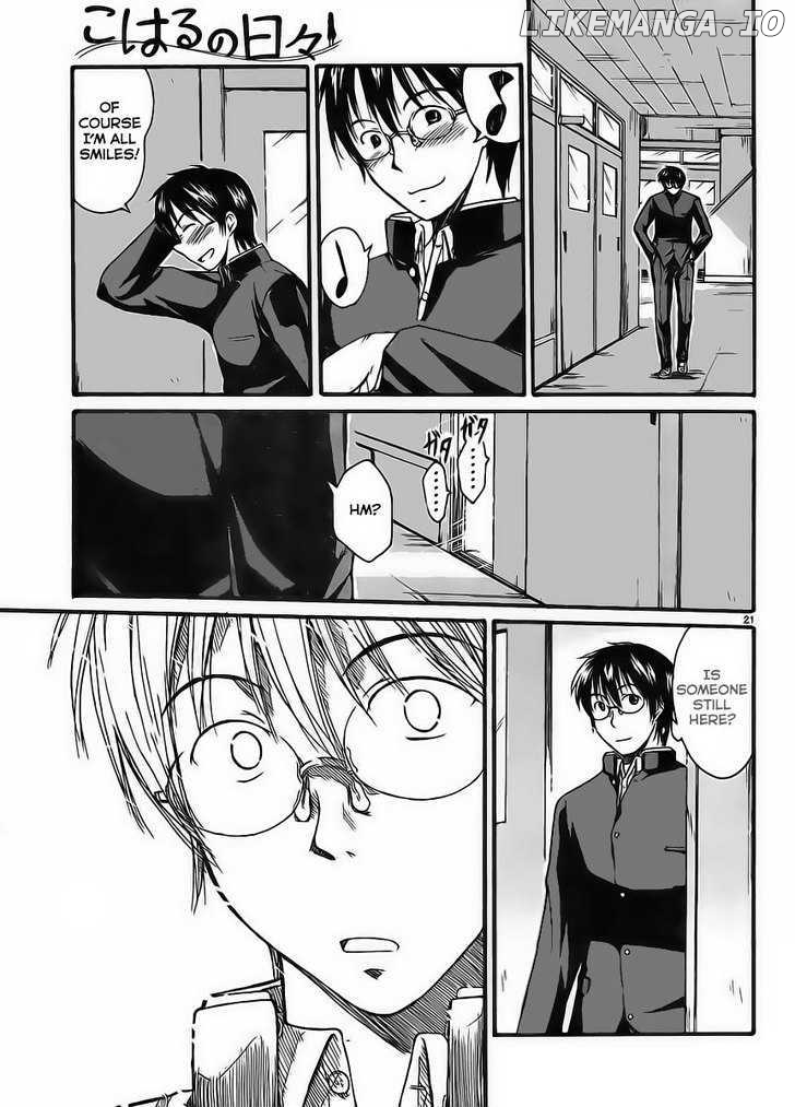 Koharu No Hibi chapter 1 - page 21