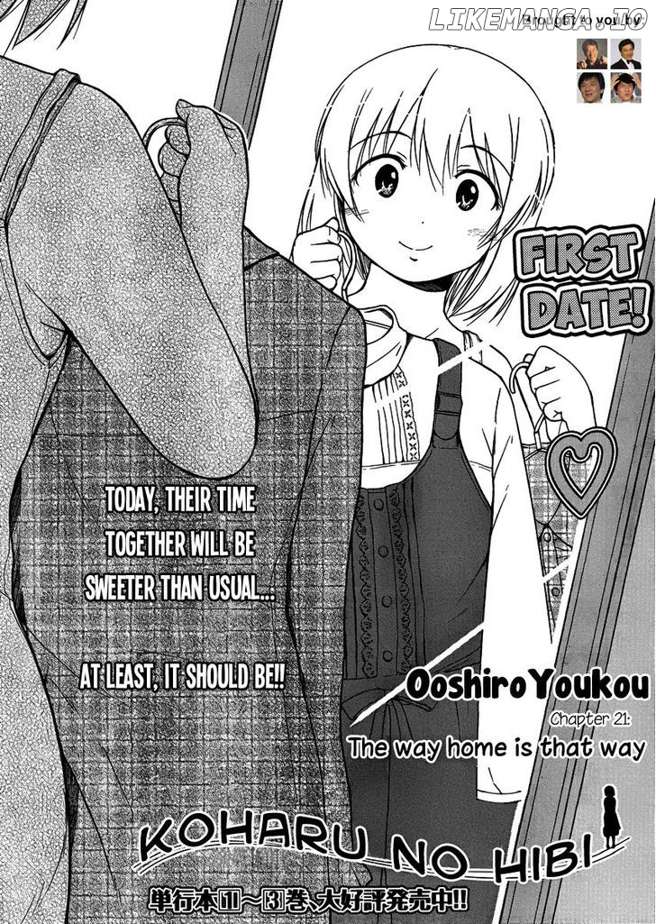 Koharu No Hibi chapter 21 - page 2
