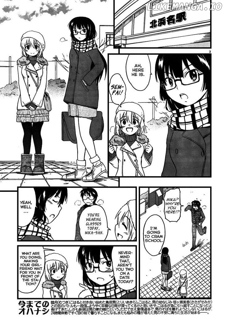 Koharu No Hibi chapter 21 - page 3