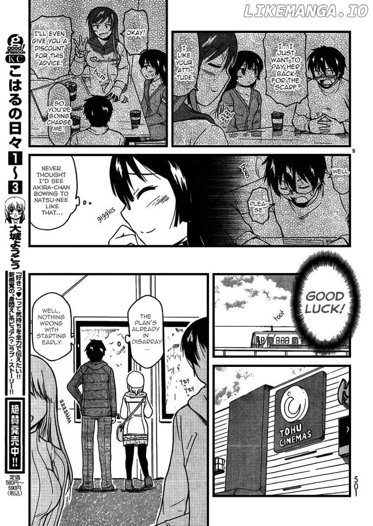 Koharu No Hibi chapter 21 - page 5