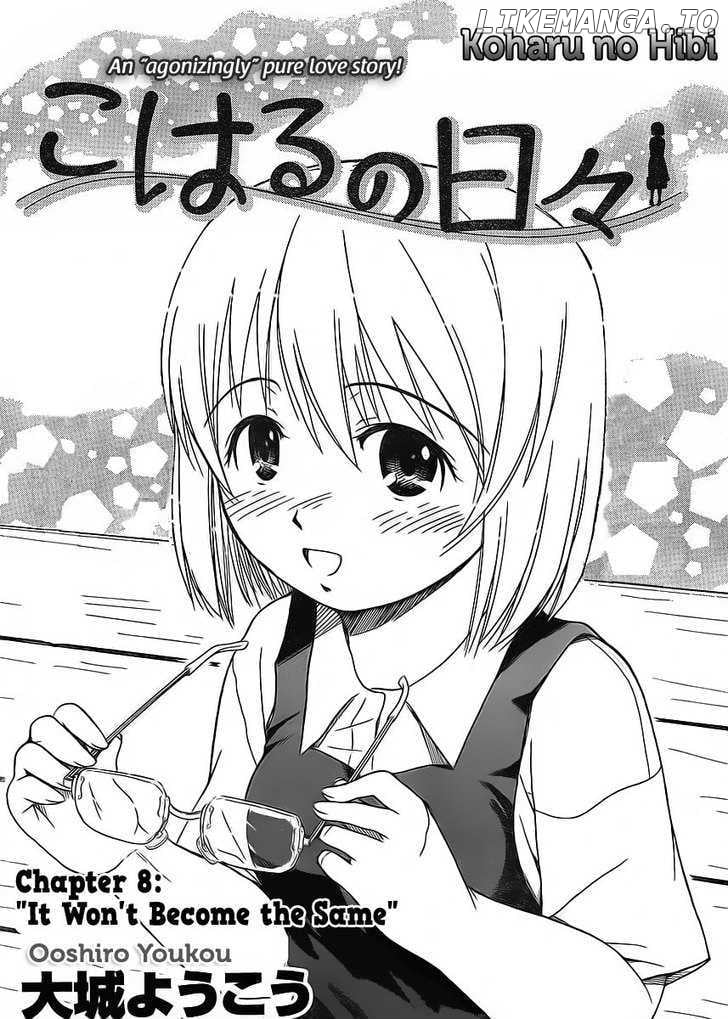 Koharu No Hibi chapter 8 - page 2
