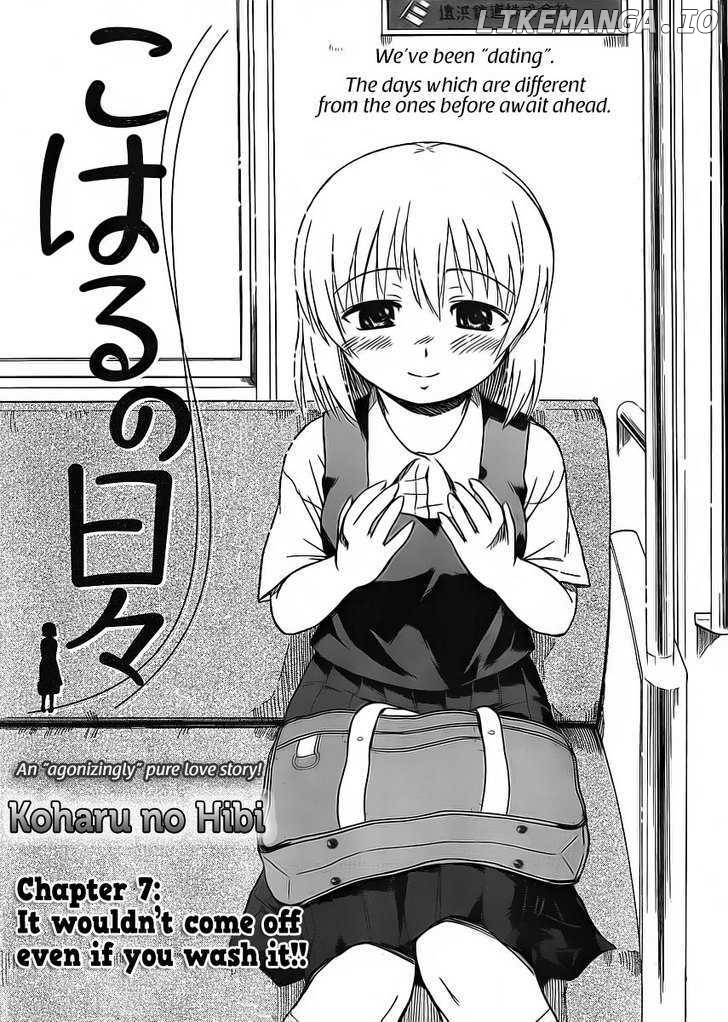 Koharu No Hibi chapter 7 - page 2