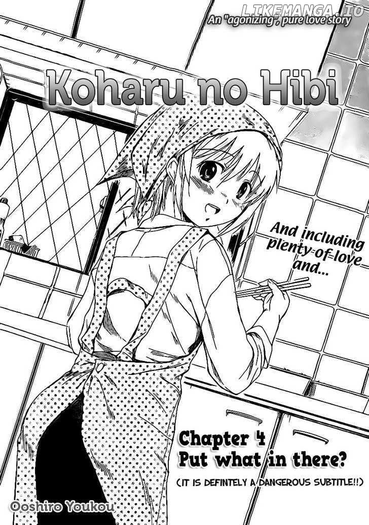 Koharu No Hibi chapter 4 - page 2