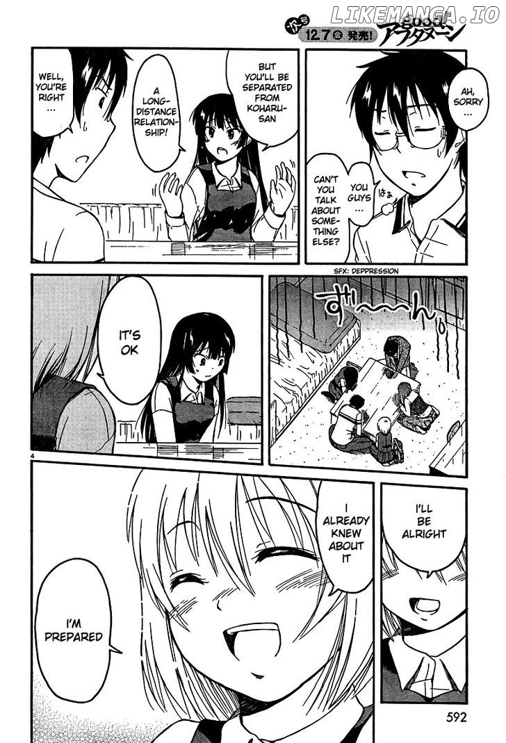 Koharu No Hibi chapter 24 - page 4