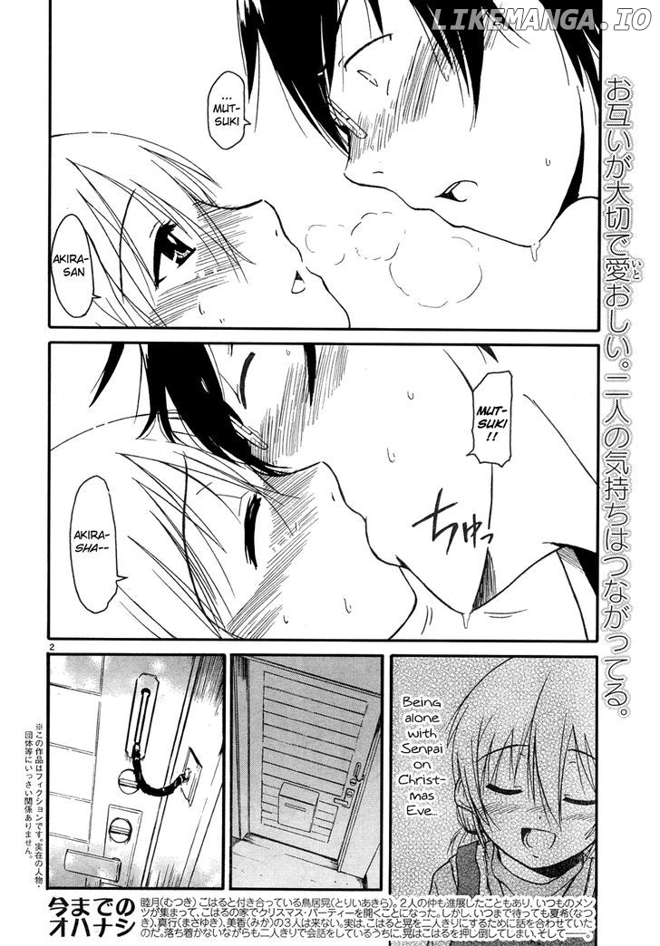 Koharu No Hibi chapter 23 - page 2